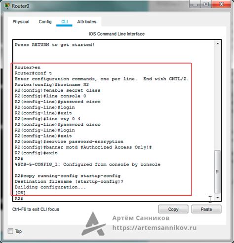 Why Would a Technician Enter the Command Copy Startup-Config Running-Config? And What If the Router Had a Dream?